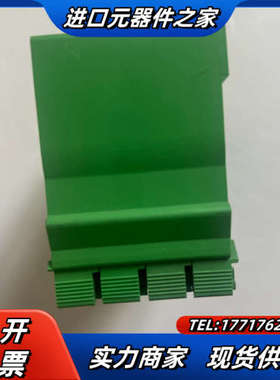 2726227 IB IL 24 DI 8 菲尼克斯模块现货议价