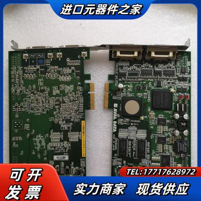 AVAL DATA IPCE-DCLIF APX-3312A议价