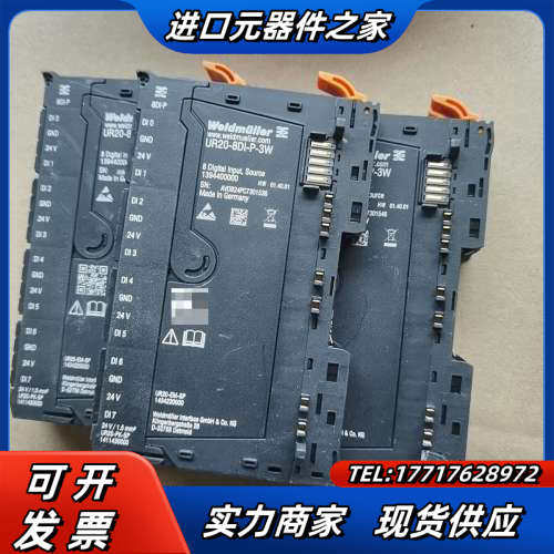 魏德米勒模块UR20-8DI-P-3W货号139440000议价