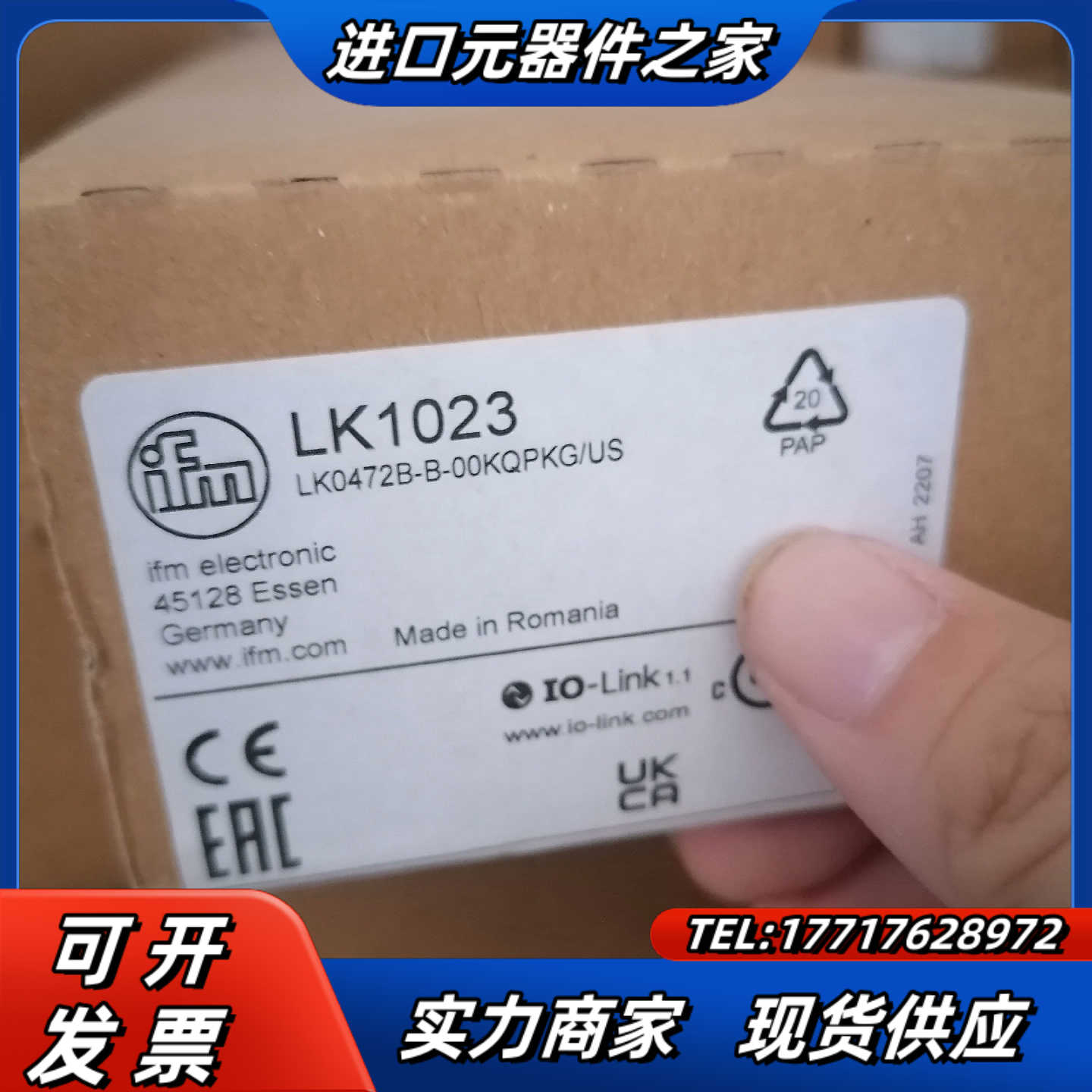 LK1023  LK1022 LK7023 IFM全新原装易议价