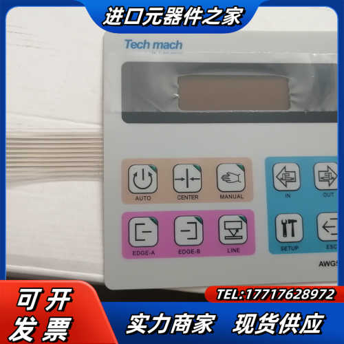 钛玛科AWG5000纠偏控制器按键膜按键薄膜开关议价