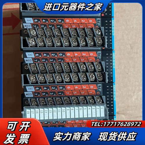 AM600系列输出模块AM600-0016ETP，成色如议价