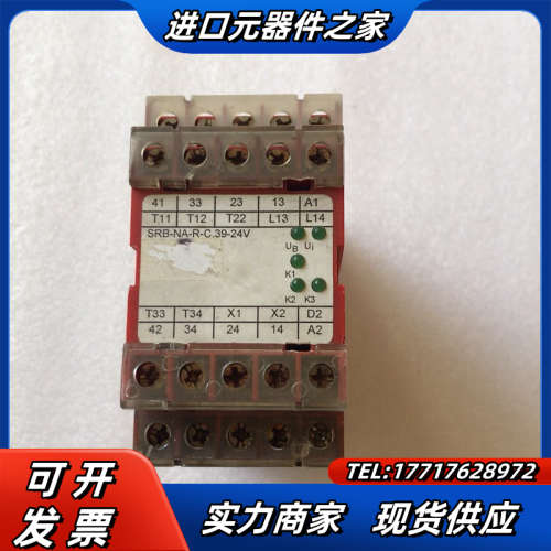 施迈赛安全继电器SRB-NA-R-C.39-24V。成色议价