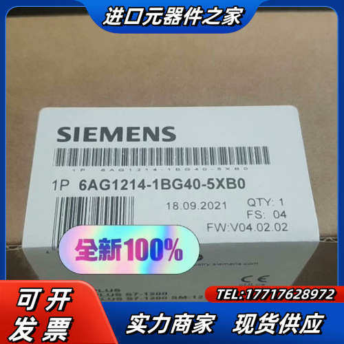 6AG1214-1BG40-5XB0,议价