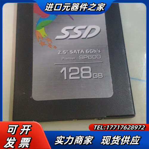 威刚sp600容量128g 有2片需要议价