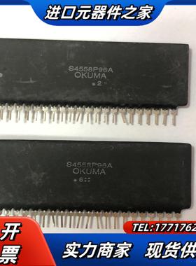OKUMA 大畏 厚膜 型号S4558P96A八成新议价议价