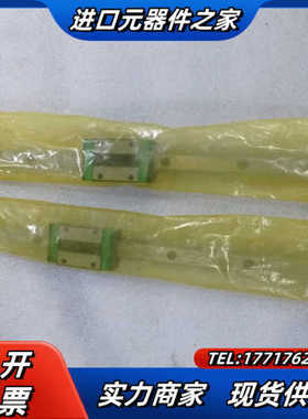 台湾鼎翰SHAC直线导轨滑块GEH15CA -P ，总长度4议价