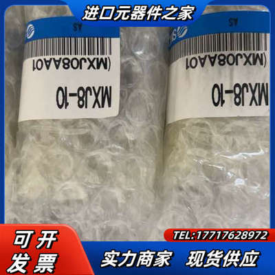 气缸MXJ8-10 MXJ8-5需要联系出售 优惠议价
