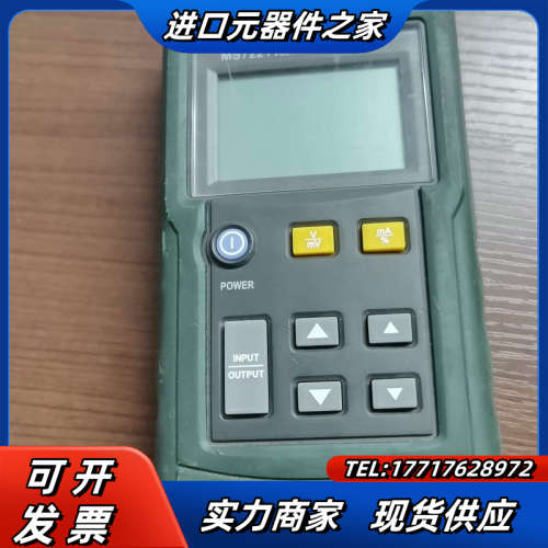 电压电流校准仪校验仪 MS7221   1台议价