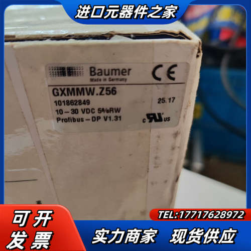 baumer堡盟编码器 GXMMW.Z56   全新未使用，议价