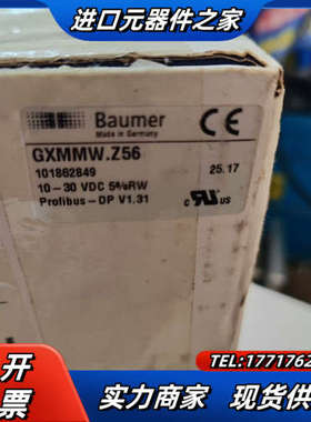 baumer堡盟编码器 GXMMW.Z56   全新未使用，议价