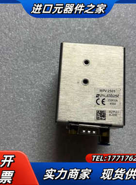 德尔格MPV 2501实拍！议价