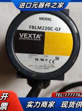 东方VEXTA步进！驱动器 FBLD20C议价