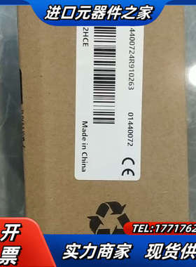 GR10-2HCE远程计数模块，全新原装正品，现货，有需议价