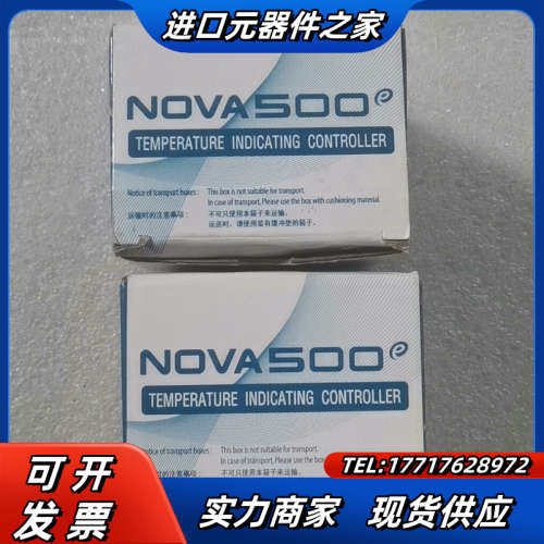 NOVA500e ST570E-00/RS温控表 ST570议价