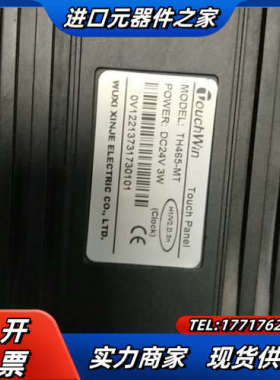 4.3寸触摸屏 th465－mt现货出800台议价