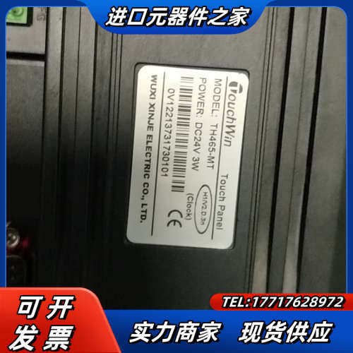 4.3寸触摸屏 th465－mt现货出800台议价