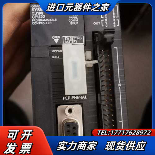 CJ1M-CPU22功能好议价