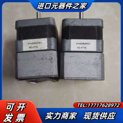 KH42HM2R021/CM1-P-17S30 电机 拆议价