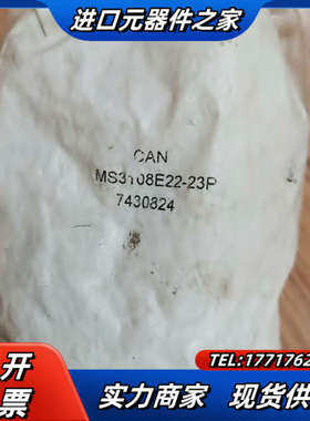 CAN  MS3108E22-23P  7430824议价