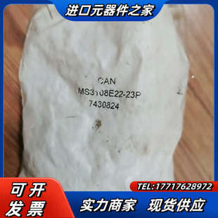 7430824议价 23P CAN MS3108E22