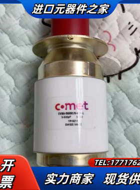 comet可调电容 CVBA-500BC/5-BEA-L 成议价
