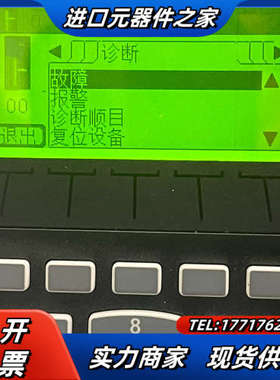 变频器PF755和PF753变频器操作面板，议价