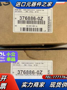 ID376886-0Z ROD486 1000 03S12-议价