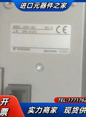 全新变频器面板JVOP-182议价