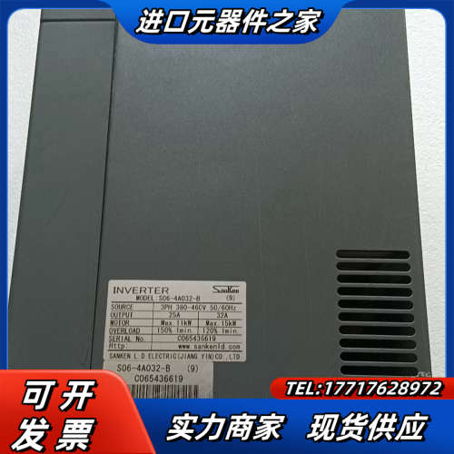 三肯变频器S06-4A032-B 11kw380v功能议价