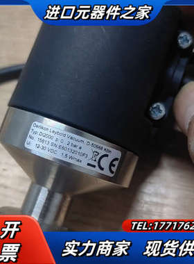 莱宝真空计DI2000议价