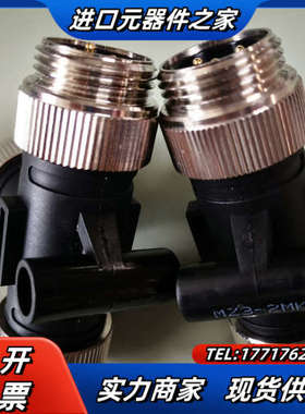 MZ3-2MK3有2个T型接头7/8电源连接器3针，MZ5-议价