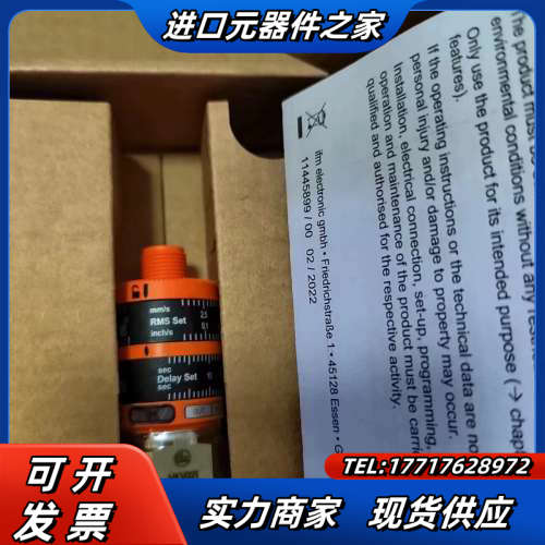 [hot]德国IFM/易福门带直观开关设定的振动监控器VKV议价