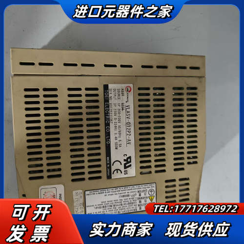东荣伺服驱动器 VLASV-012P2-AV 现货实议价