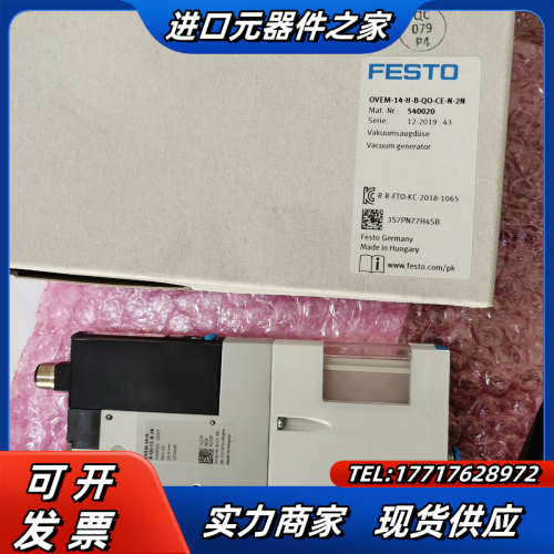 全新原装真空发生器 OVEM-1g-H-B-QO-议价