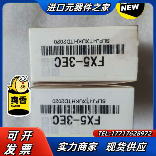 全新原装正品FX5-3EC，实图拍摄，。议价