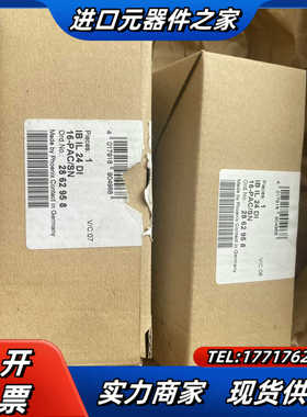 2734167～2819985～全新原装菲尼克斯模块。现货议价