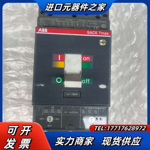 断路器两台 SACE TMax 400A和250A(小议价