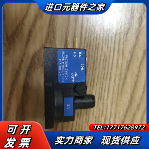 Air Logic V-5100-28压力开关!图片实拍，几议价