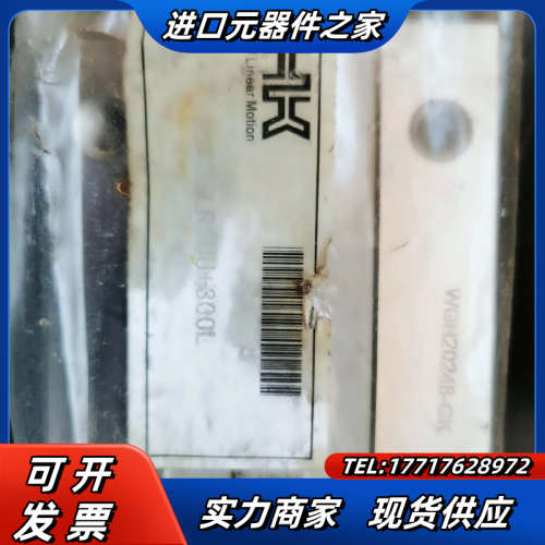 THK HSR35LR1UU+300L议价