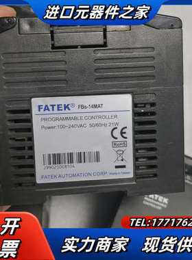 FBS-14MA，FBS-14MAT 永宏PLC，成色如图，议价