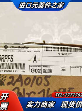 1786-RPFS全新原装正品，喜欢的来议价