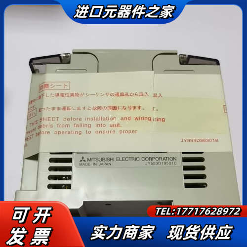 PLCFX1N-24MR全新无议价