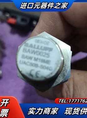 BALLLUFF 巴鲁夫 BAW M18ME-UAC50B-议价