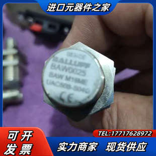 UAC50B BALLLUFF M18ME BAW 议价 巴鲁夫