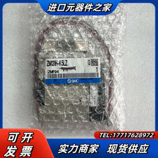 议价 拍摄 ZM系列真空组件ZM131H K5LZ