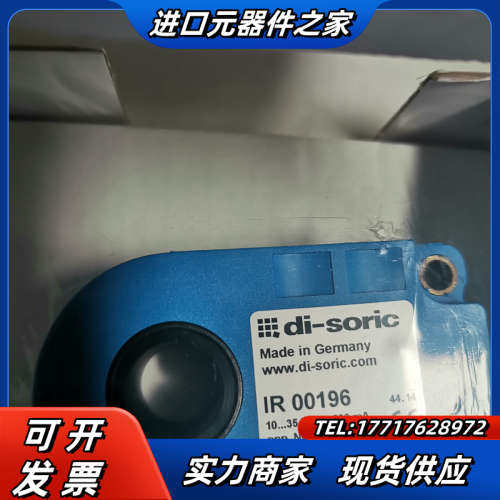 di-SORiC议价