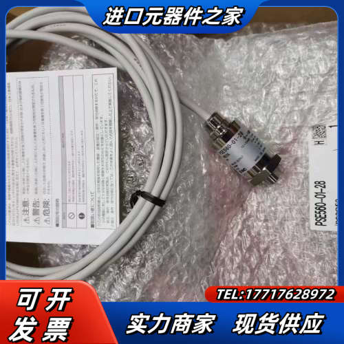 PSE560-01-28议价