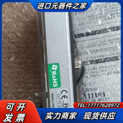 全新PATLITE派特莱CLF10-24 LED灯，议价