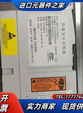 梅特勒-托利多称重显示器 XK3141  (IND331）议价